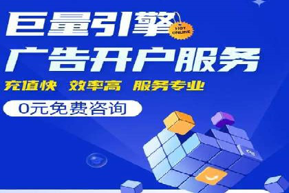 企业SEM服务实战案例解析